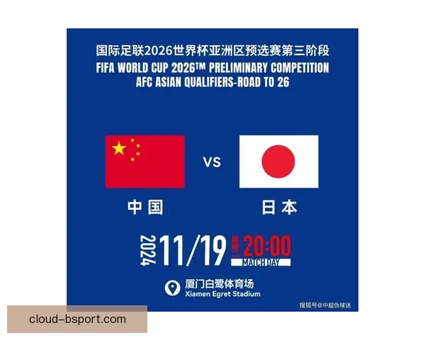 2026世界杯官方推出全新数字化球票引领观赛新时代